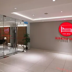 Хостел The Bed Bukit Bintang, Куала-Лумпур